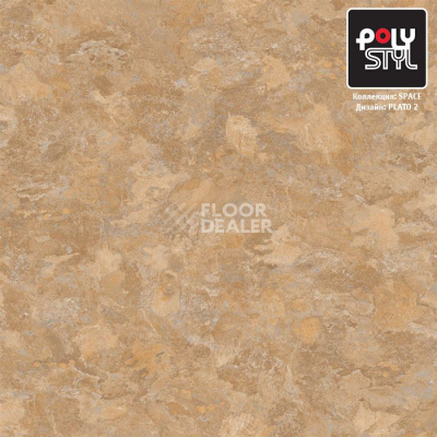 Линолеум Polystyl Space PLATO 2 фото 1 | FLOORDEALER
